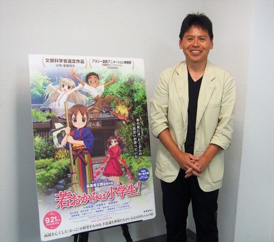シリーズ 専門家にきく 映画 若おかみは小学生 高坂希太郎監督にインタビュー 子どもたちに伝えたい おっこ が大切にする もてなしの心 18年9月日 ウーマンエキサイト 4 4