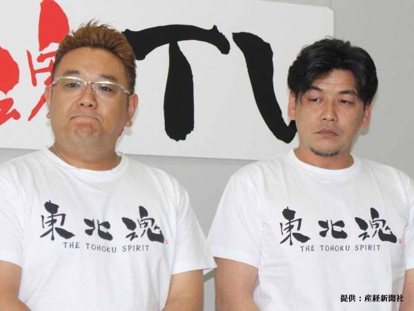 小さなウイルスに笑いの神をさらわれた…　『サンドウィッチマン』が悔しさにじます