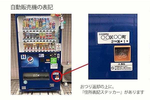 １１９番に通報！　パニックの時、現在地を伝える方法「知っておいて損はない！」