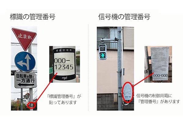 １１９番に通報！　パニックの時、現在地を伝える方法「知っておいて損はない！」