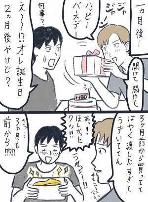 靴を買おうとしたら、全力で阻止された！？　友達の思わぬ行動に「キュンとした」