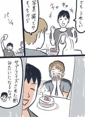 靴を買おうとしたら、全力で阻止された！？　友達の思わぬ行動に「キュンとした」