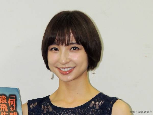 篠田麻里子、第１子女児の誕生を報告！「明るいニュースをありがとう」と祝福の声が相次ぐ