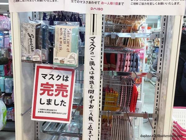 マスク不足を受け、岡山県総社市がとった行動に称賛の声　「一石二鳥だ」「素晴らしい！」