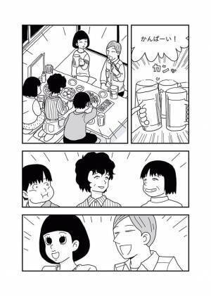 「あ、もう無理。辞めよう」　会社を退職した男性はその後…？