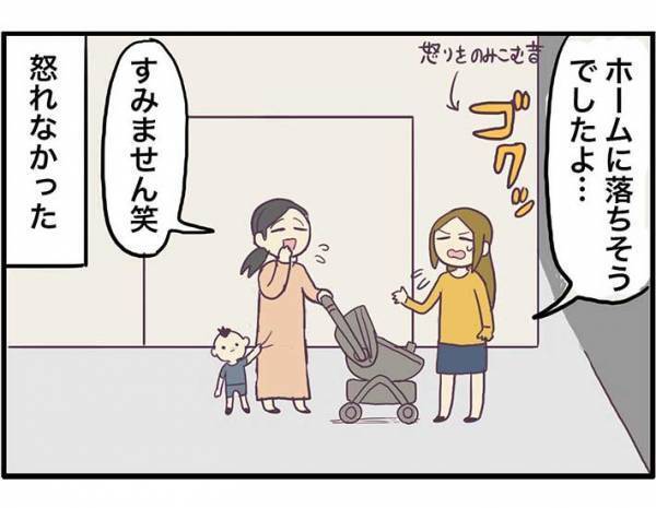 『会社帰りの出来事』に「私ならキレる」の声　目の前でベビーカーが線路に向かって？