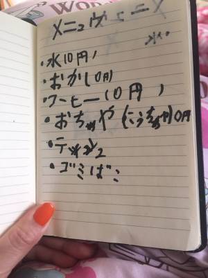 夫と意見のすれ違いで落ち込んでいた母親　その様子を見た娘がとった行動とは