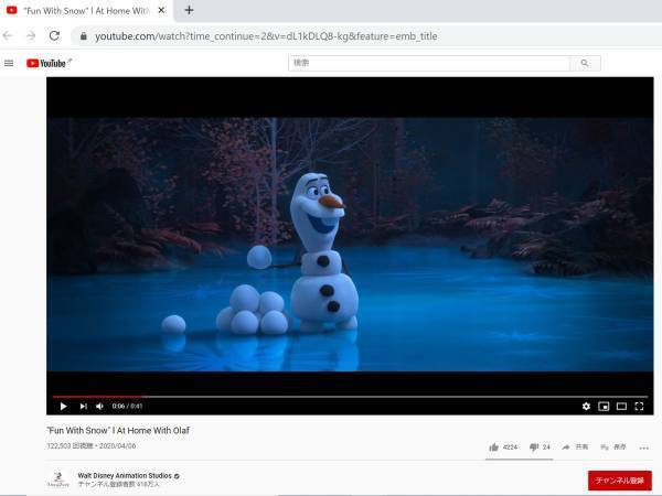 リモートワークで制作された『アナ雪』の新作短編動画　ほのぼのした内容に癒される！