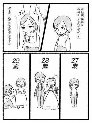 ３歳の娘を育てる母親　感染拡大の恐怖を描く漫画に「すごく分かる」「涙止まらない」