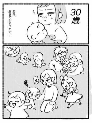 ３歳の娘を育てる母親　感染拡大の恐怖を描く漫画に「すごく分かる」「涙止まらない」