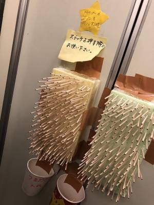 感染予防に『めった刺し』！？　ボタンに触れたくない一心で…「斬新すぎる」