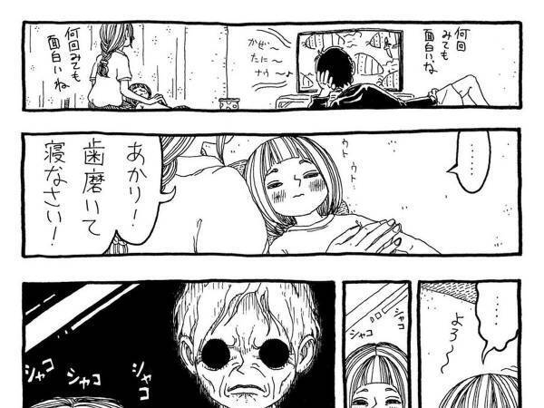 女の子を驚かそうとする幽霊　そこに、刃物を持った不審者が現れ…！？