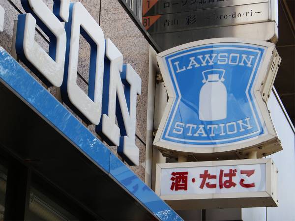 『医療応援』を開始したローソン　その内容に「コレは嬉しい」「いい取り組み」