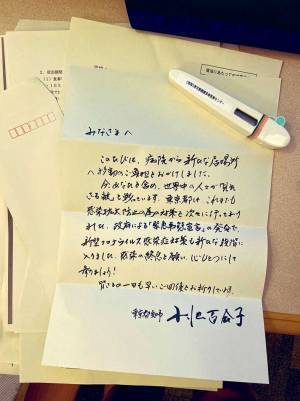 コロナ陽性で入院の男性　ホテルに移動した時、１通の『封筒』を渡され？