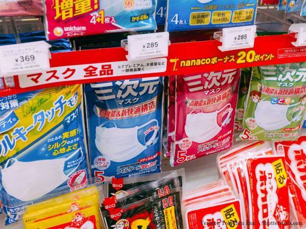 ツルハドラッグの告知に「素晴らしい！」の声　マスクのトラブルを受け、最善の対策