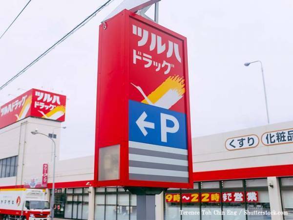 ツルハドラッグの告知に「素晴らしい！」の声　マスクのトラブルを受け、最善の対策