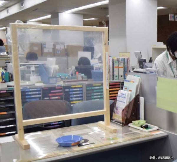 全国の市役所の窓口が！？　職員の手作り感あふれる『感染対策』
