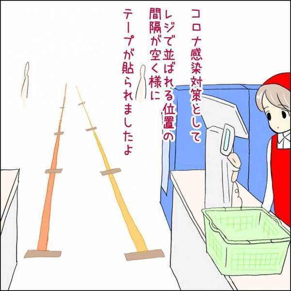 スーパーマーケットが感染症対策を導入！　床にシールを貼ったのに、客は？