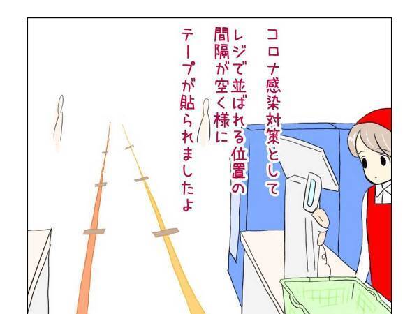 スーパーマーケットが感染症対策を導入！　床にシールを貼ったのに、客は？