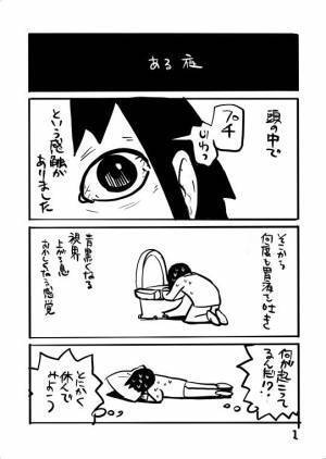 『脳の異常』で突然の手術になった女性　「生きて帰らせてくれて本当にありがとうございます」