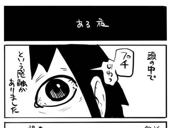 『脳の異常』で突然の手術になった女性　「生きて帰らせてくれて本当にありがとうございます」