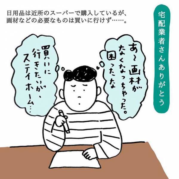 外出自粛中の女性が玄関ドアにつけた『ある貼り紙』　その内容に、絶賛の声