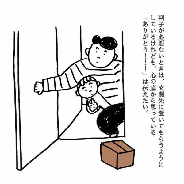 外出自粛中の女性が玄関ドアにつけた『ある貼り紙』　その内容に、絶賛の声