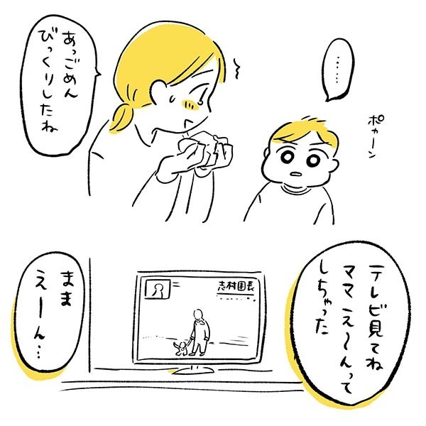 泣いている母にびっくり！　その後、息子の行動に「爆笑した」「容赦ない」