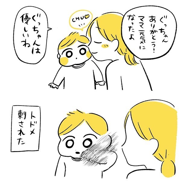 泣いている母にびっくり！　その後、息子の行動に「爆笑した」「容赦ない」