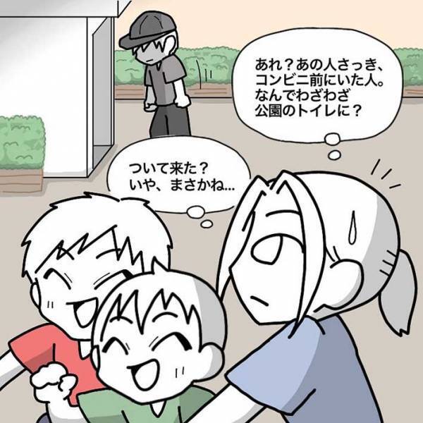 公園で遊ぶ親子に忍び寄る『不審な男』　おびえる親子を救ったのは