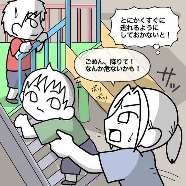 公園で遊ぶ親子に忍び寄る『不審な男』　おびえる親子を救ったのは