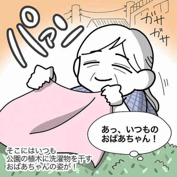 公園で遊ぶ親子に忍び寄る『不審な男』　おびえる親子を救ったのは