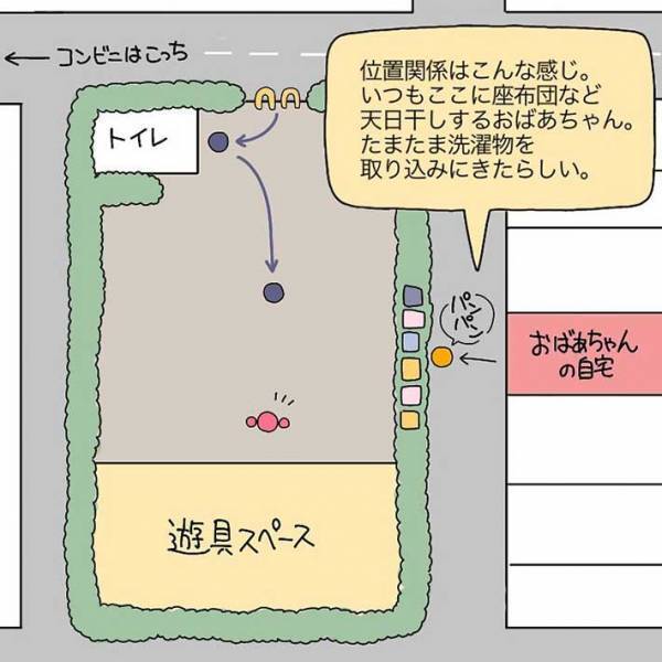 公園で遊ぶ親子に忍び寄る『不審な男』　おびえる親子を救ったのは