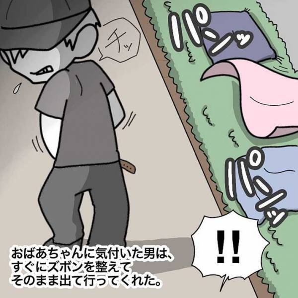 公園で遊ぶ親子に忍び寄る『不審な男』　おびえる親子を救ったのは