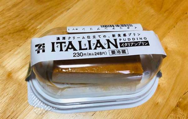 在宅中のみんな集まれ！　セブンイレブンが贈る『最高の刺客』が、こちらです