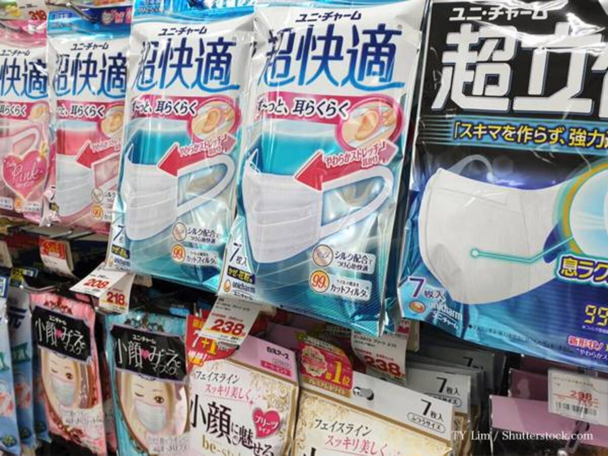 マスクの 予約販売 を開始したドラッグストアに 称賛の嵐 年4月16日 ウーマンエキサイト 1 2