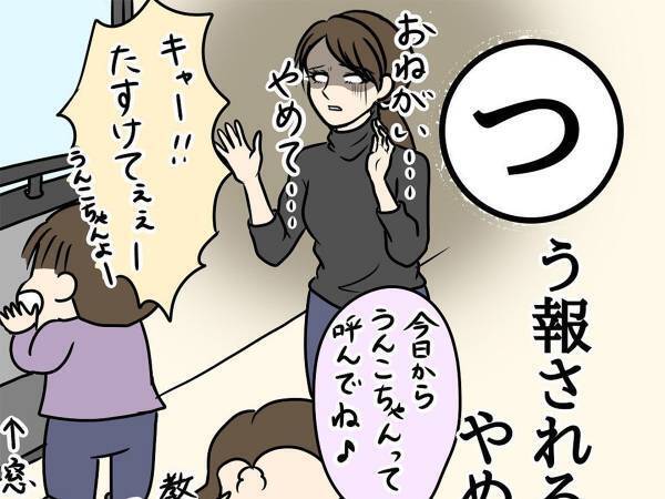 「通報されるからやめて」　子育ての日常を描いた『白目カルタ』に、共感の声続出
