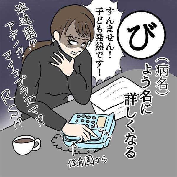 「通報されるからやめて」　子育ての日常を描いた『白目カルタ』に、共感の声続出