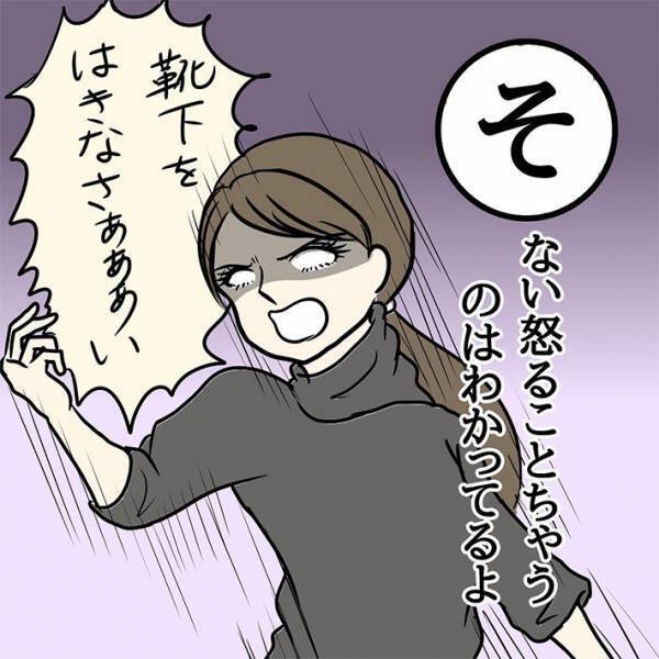 「通報されるからやめて」　子育ての日常を描いた『白目カルタ』に、共感の声続出