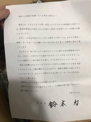帰省を自粛したら『故郷からの荷物』が…　手紙の内容に「泣いた」「素晴らしい！」
