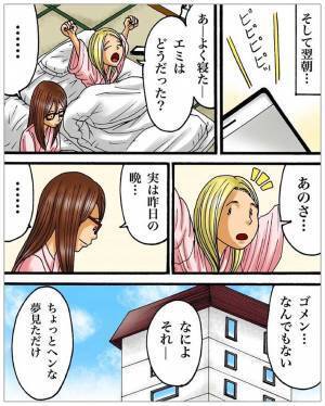 不妊で悩んでいた夫婦　妻の『不思議体験』に「号泣した」「縁が結ばれたのか」