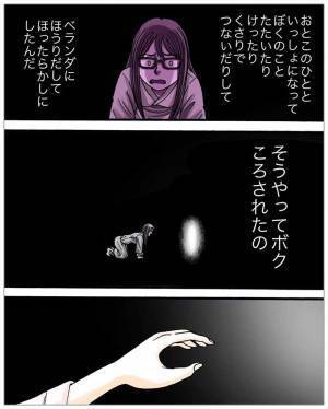 不妊で悩んでいた夫婦　妻の『不思議体験』に「号泣した」「縁が結ばれたのか」