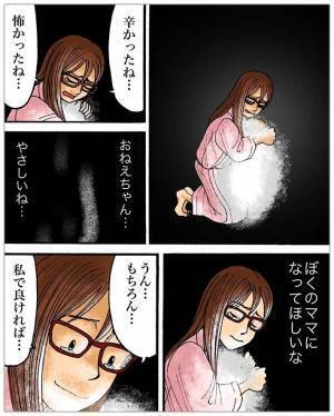 不妊で悩んでいた夫婦　妻の『不思議体験』に「号泣した」「縁が結ばれたのか」