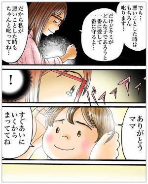 不妊で悩んでいた夫婦　妻の『不思議体験』に「号泣した」「縁が結ばれたのか」