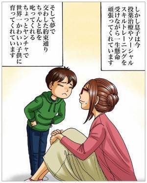 不妊で悩んでいた夫婦　妻の『不思議体験』に「号泣した」「縁が結ばれたのか」