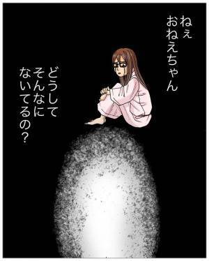 不妊で悩んでいた夫婦　妻の『不思議体験』に「号泣した」「縁が結ばれたのか」