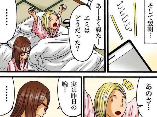 不妊で悩んでいた夫婦　妻の『不思議体験』に「号泣した」「縁が結ばれたのか」