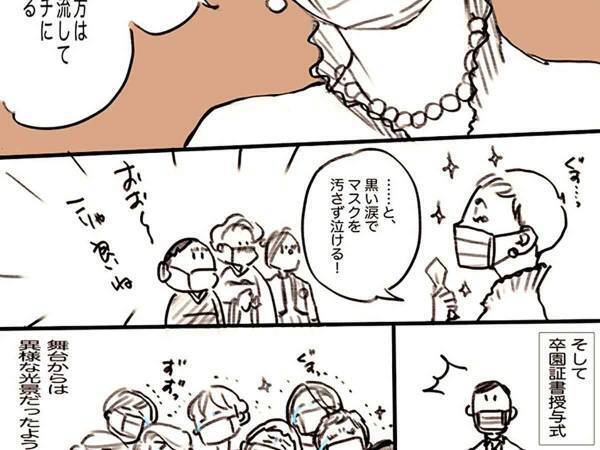 子供イベントに涙はつきもの！マスクを汚さない神アイデアとは？