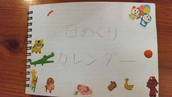 「どうして自分を責めるんですか？」アイシュタインの名言に、言葉を失う…