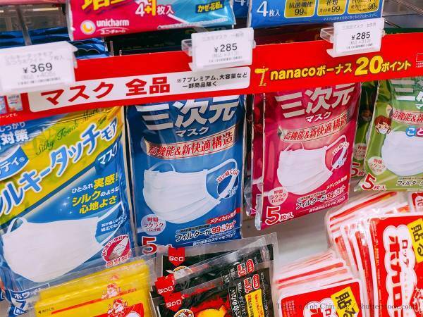 「神対応」東京都に１０万枚のマスク！？　粋な計らいに「素晴らしい」「さすが」